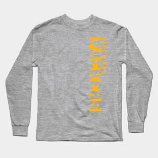 Packers! Long Sleeve T-Shirt